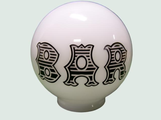 Decorative Bar Globe - 6 inches wide, fitter side down.
